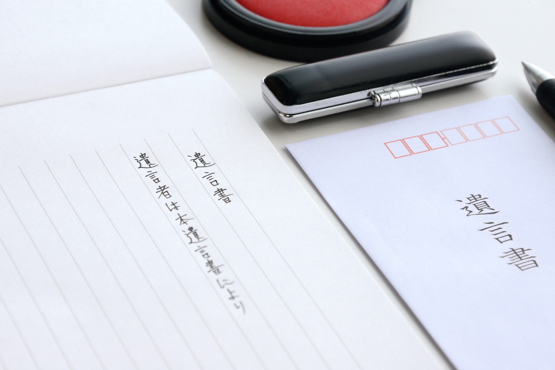 相続手続き | 群馬県館林市の行政書士ならいえずみ行政書士事務所